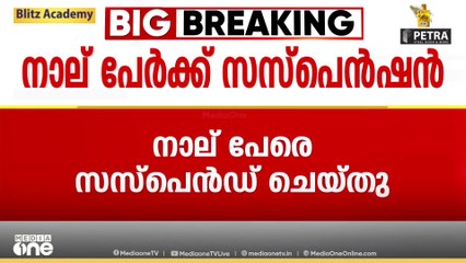യൂത്ത് കോൺഗ്രസ് മുണ്ടക്കൈ ദുരിതാശ്വാസ ഫണ്ട് ശേഖരണം: ക്രമക്കേട് ആരോപിച്ചവർക്കെതിരെ നടപടി