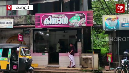 തേങ്ങയരച്ച നല്ല നാടൻ മീൻകറി, ഒപ്പം മൊരിച്ച് വറുത്തൊരു മീൻ; ദേശം കടന്ന് 'ന്യൂ കിസാന്‍റെ' രുചിപ്പെരുമ