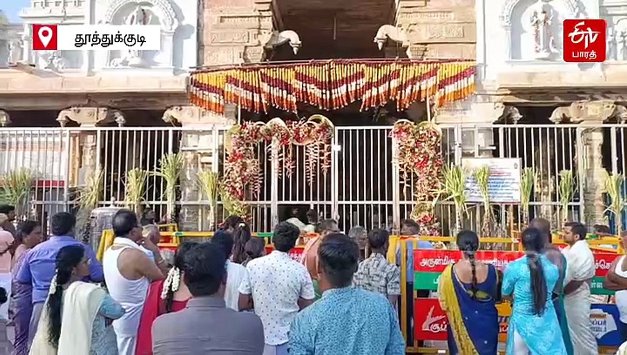 முருகனுக்கு அரோகரா... ஜப்பான் நாட்டு பக்தர்கள் திருச்செந்தூர் கோயிலில் சாமி தரிசனம்!