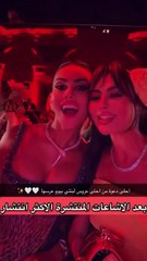 مريم حسين في عرس يومي بعد إنكارها الحضور