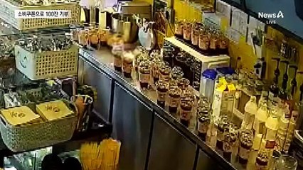 소비쿠폰 받은 고교생, 소방·경찰에 커피 100잔 기부