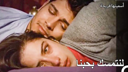 الذكريات هي الشيء الوحيد الذي يبقينا على قيد الحياة - أسميتها فريحة