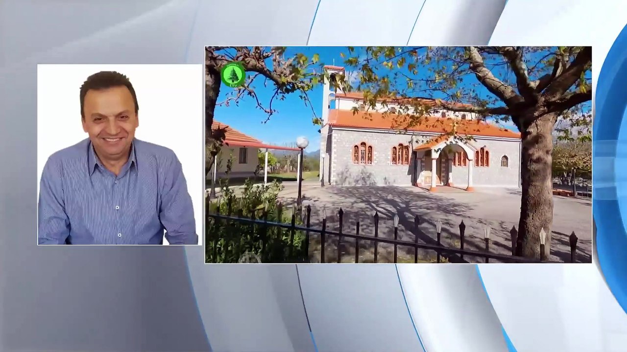 Δήμαρχος Αγράφων: Το εργοστάσιο νερού στη Βαλαώ...