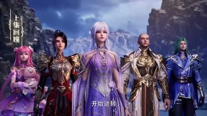 Shen Yin Wangzuo Episode 172 Multi Sub