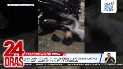 Mga gumagamit at nagbebenta ng sigarilyong 'tuklaw', aarestuhin at kakasuhan | 24 Oras