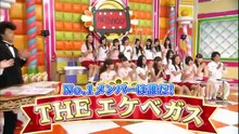 100929 AKBINGO! ep103 ~Who is the No.1 Member AKVegas