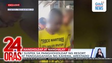 2 suspek sa panghoholdap ng resort at panggagahasa ng kahera, arestado | 24 Oras
