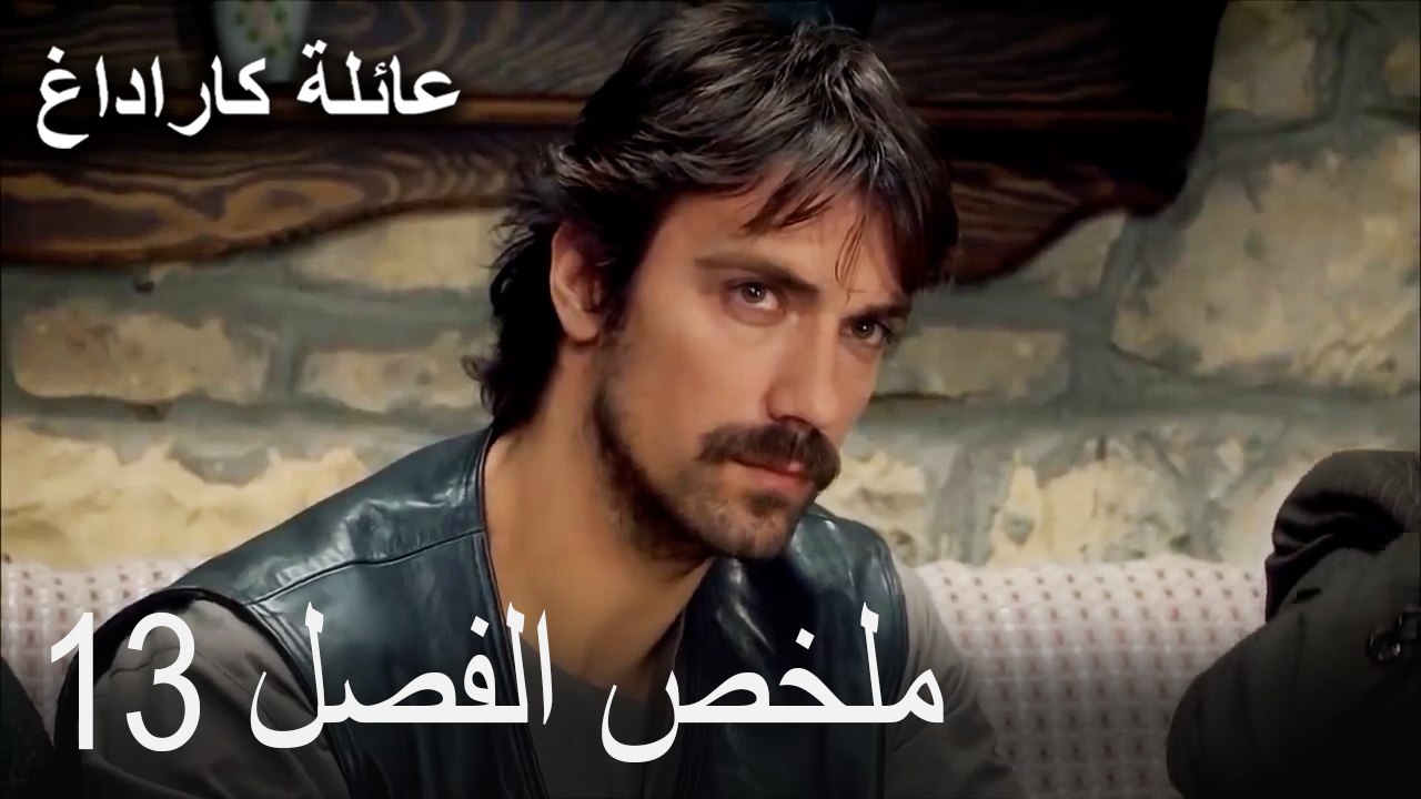 ملخص الفصل 13