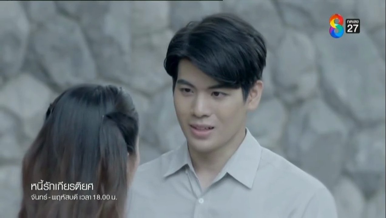 หนี้รักเกียรติยศ ตอนที่ 35 (EP.35) วันที่ 13 สิ...