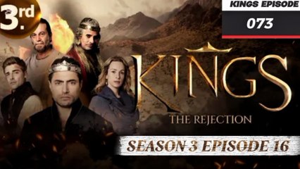 KINGS THE INGRATITUDE |SEASON 3 EPISODE 16 ||| KINGS EPISODE 73 |||ENGLISH AUDIO 💯%|||