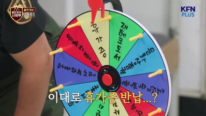 [SUB]Inspection of the Strongest 701 Special Forces Regiment ♥ Military Tech Bank Account Defense Command Log No.2@kfnplus