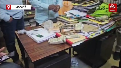 ଭିଜିଲାନ୍ସ ଜାଲରେ ବରିଷ୍ଠ କିରାଣୀ, ଜୁନିୟର ଡାକ୍ତର ପୋଷ୍ଟିଂ ପାଇଁ ନେଉଥିଲେ ଲାଞ୍ଚ