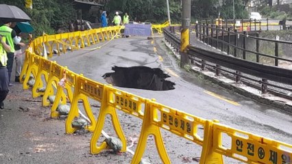 북한산국립공원 도로에 깊이 3m 땅 꺼짐 발생 / YTN