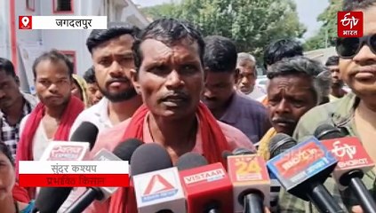 वन विभाग की जमीन पर 30 साल से खेती, बिना सूचना चला बुलडोजर,कलेक्टर से एक्शन रोकने की मांग