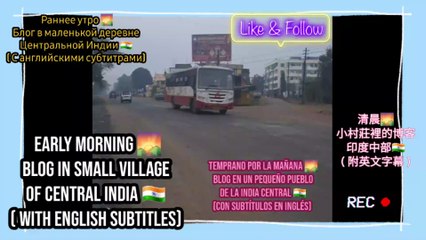 Capture the rustic charm and tranquil vibes!  #Viral #Trending #VillageVlog #CentralIndia