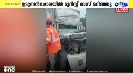 മലപ്പുറം കോട്ടക്കൽ മമ്മാലിപടിയിൽ വാഹനാപകടത്തിൽ ഒരാൾ മരിച്ചു