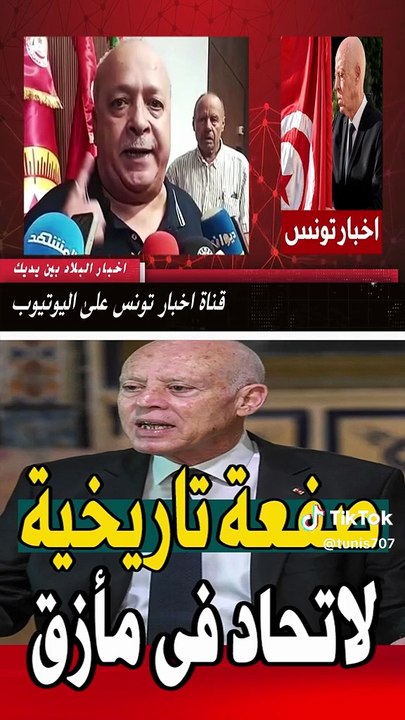 صفعة قوية لقوى الفساد و مافيا المركزية النقابية