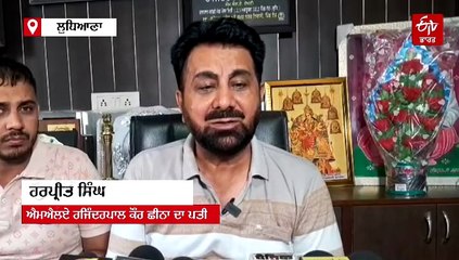 MLA ਰਜਿੰਦਰ ਪਾਲ ਕੌਰ ਛੀਨਾ ਦਾ ਐਕਸੀਡੈਂਟ, ਕੈਥਲ ਹਸਪਤਾਲ ‘ਚ ਦਾਖਲ, ਜਾਣੋ ਹਾਲਤ