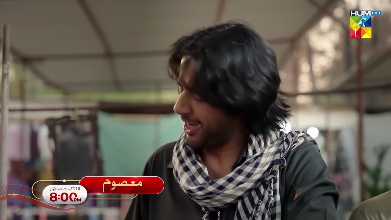 Raaja Rani - Episode 28 [CC] -  7 August 25 [ Hina Afridi & Faysal Qureshi ] - HUM TV