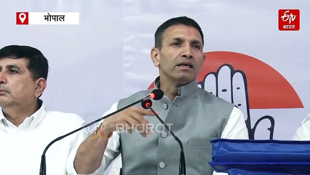 मध्य प्रदेश में वोट चोरी का खुलासा करेगी कांग्रेस, वोट चोर गद्दी छोड़ अभियान और रैली