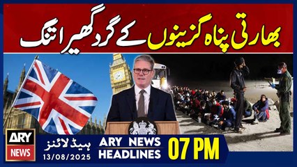 Indian refugees in UK face a tighter border || ARY News 7 PM Headlines || 13th Aug 2025