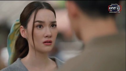 ผาแดงนางไอ่ ตอนที่ 21 (EP.21) วันที่ 13 สิงหาคม 2568