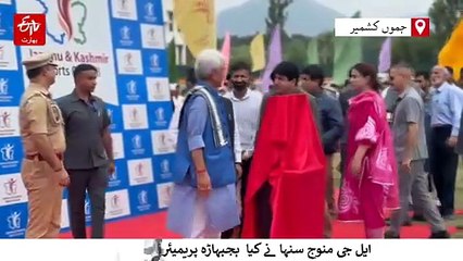 ایل جی منوج سنہا نے کیا بجبہاڑہ پریمیئر لیگ کا افتتاح