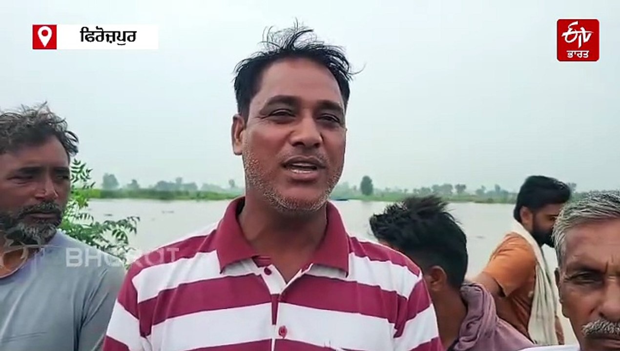 ਹਰੀਕੇ ਹੈੱਡ ਵਰਕਸ ਤੋਂ ਛੱਡਿਆ ਪਾਣੀ, ਹੁਸੈਨੀਵਾਲਾ ਦੇ ਪਿੰਡਾਂ 'ਚ ਵਧਿਆ ਹੜ੍ਹ ਦਾ ਖ਼ਤਰਾ