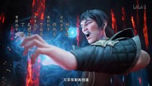 EP 150 凡人修仙傳 4K The Immortal Ascension