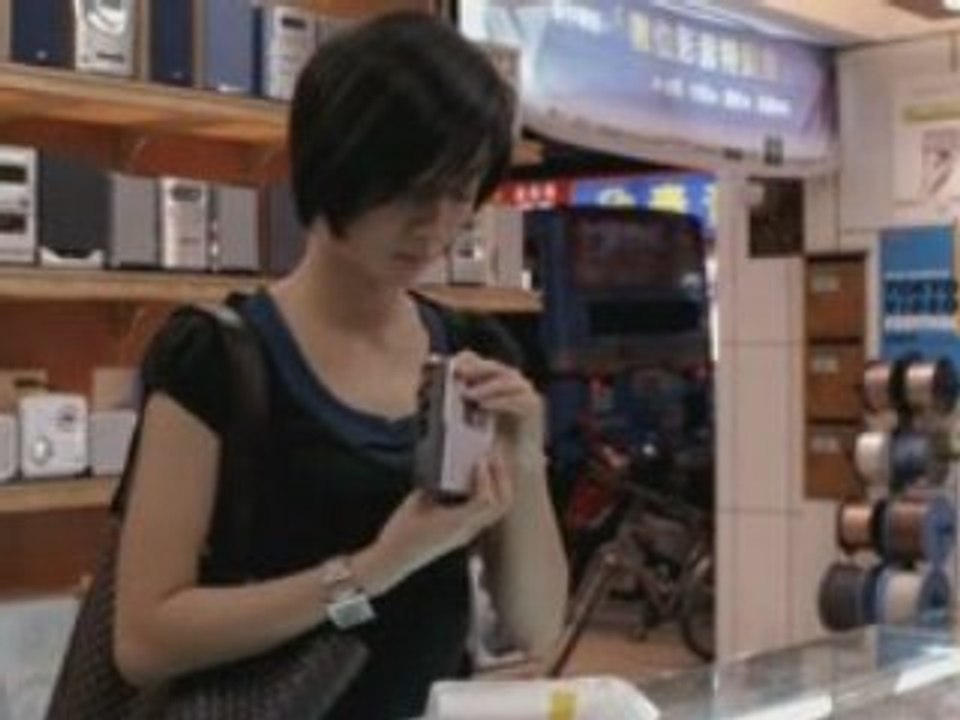 The Most Distant Course partie 2