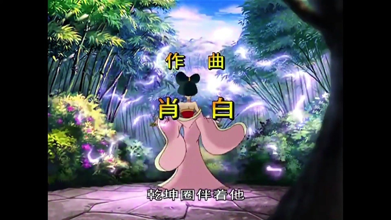 Phim Hoạt Hình Na Tra Truyền Kỳ Tập 33 - Viêm Sơn Nhược Thủy ( Full HD )