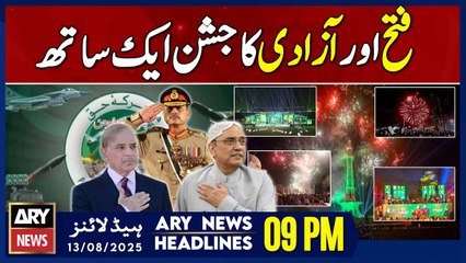 Historic victory - Independence Day Celebration || ARY News 9 PM Headlines || 13th Aug 2025
