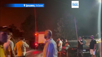 Разрушительные лесные пожары в Южной Европе