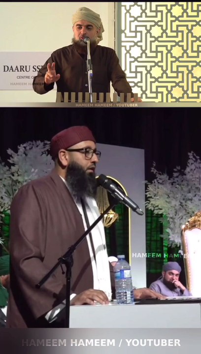 Munazir E Ahle Sunnat Khalifa E Tajushshariah Hazrat Allama Hafiz Ehsan Qadri Sahab About by- International Sunni English Scholar  Moulana Omar Qadri Sahib...! #Imamahmedraza #Ahlusunnah #scholar #Hameemhameem  #yarasoolallahﷺ #AqeedahAhleSunnat