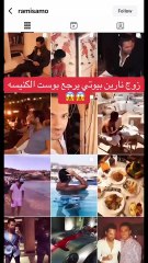 مشكلة والد نارين مع زوجها تعود من جديد