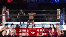 Shoma Kato & Yuya Uemura vs. Daiki Nagai & Yota Tsuji: NJPW G1 Climax 35 Day 16 (8/13/2025)