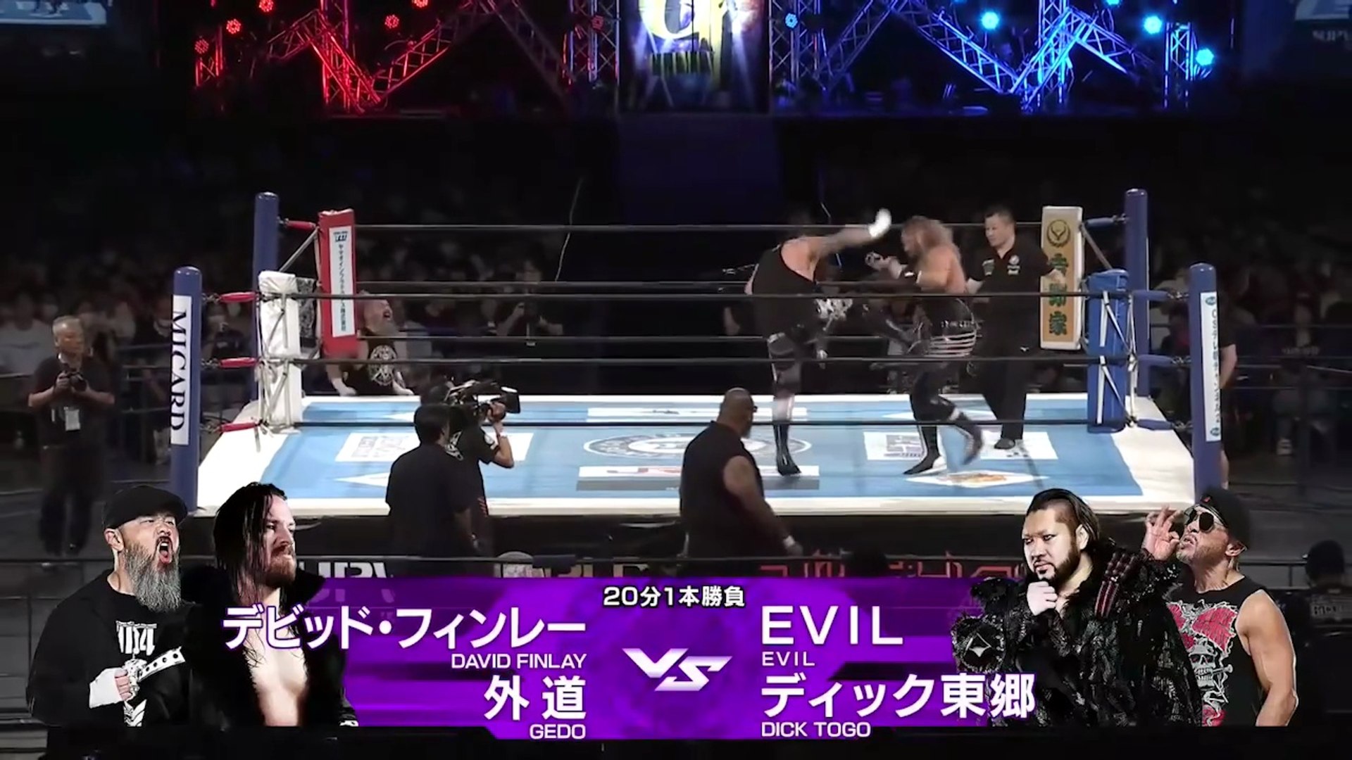 Dick Togo & EVIL vs. David Finlay & Gedo: NJPW G1 Climax 35 Day 16