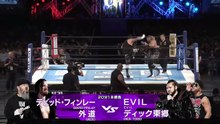 Dick Togo & EVIL vs. David Finlay & Gedo: NJPW G1 Climax 35 Day 16 (8/13/2025)