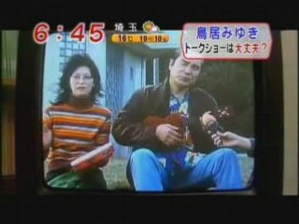 20080222めざましテレビ