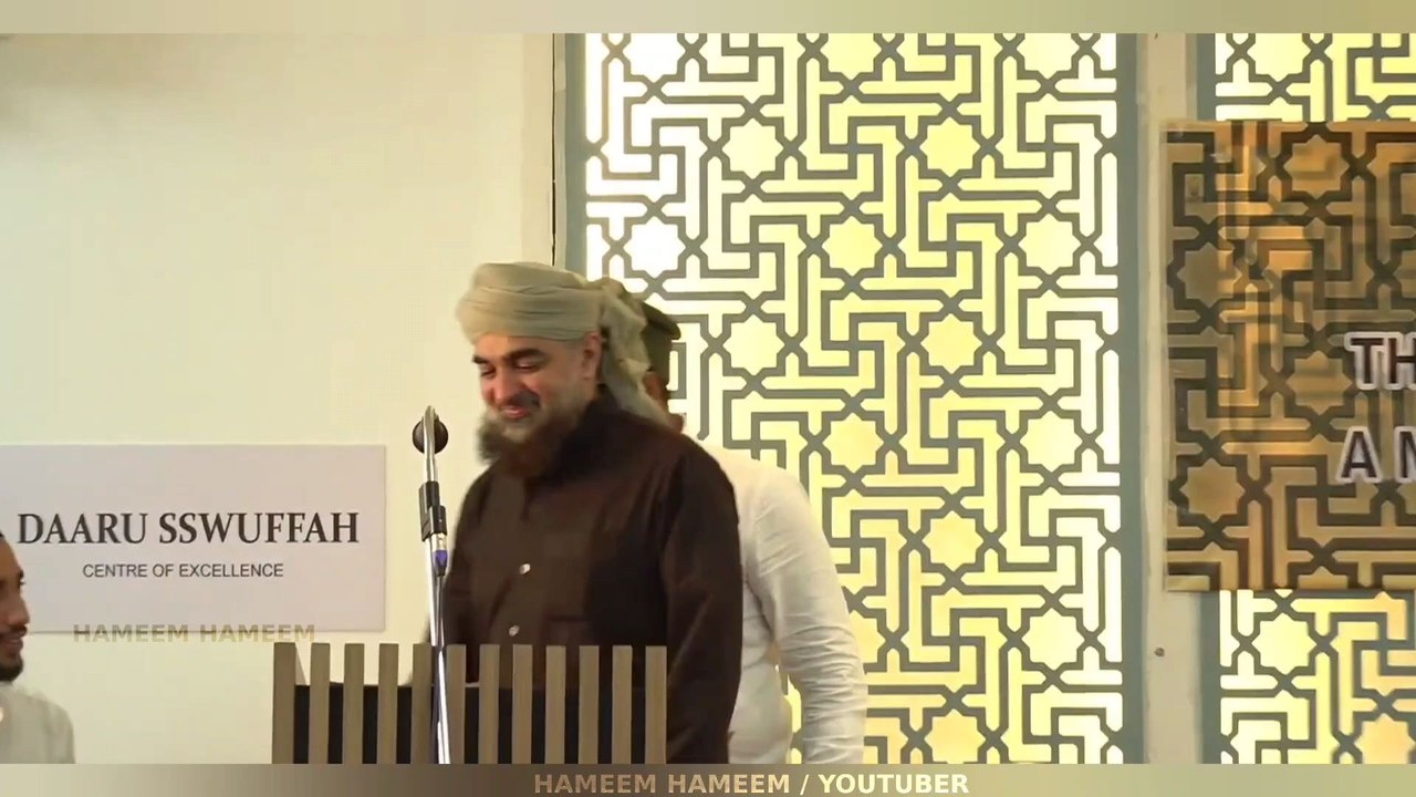 Seerat-e Mustafaﷺ  (Mawlid) Special As Saffah foundation | #Mangalore #UlamaSword Of Raza, Munazir E Ahle Sunnat Hazrat Allama Hafiz Ehsan Qadri Sahib #Hafizehsanqadri  #Sunni #Aqeeda #Imamahmedraza #Ahlusunnah #scholar #Hameemhameem #aaqaﷺ #huzoorﷺ