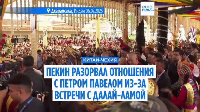 Китай разорвал отношения с президентом Чехии из-за встречи с Далай-ламой