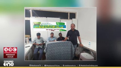 കുവൈത്ത് കെഎംസിസി ഇരിക്കൂർ മണ്ഡലം പ്രവർത്തക കൺവെൻഷൻ നടന്നു