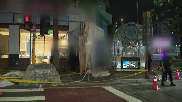 이대역 인근 공사현장 시설물 무너져...차량 파손 / YTN