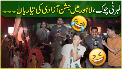 Liberty Chowk, Lahore mei jashan e Azadi ki tayaria…