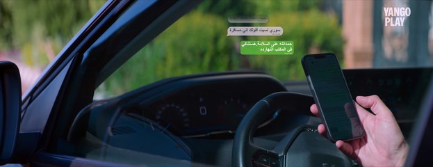 فيلم أنف وثلاث عيون 2024 كامل | شاهد الآن بجودة عالية 🎬