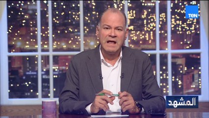 المشهد | السرديات الوطنية و الحروب الناعمة في عصر السوشيال ميديا