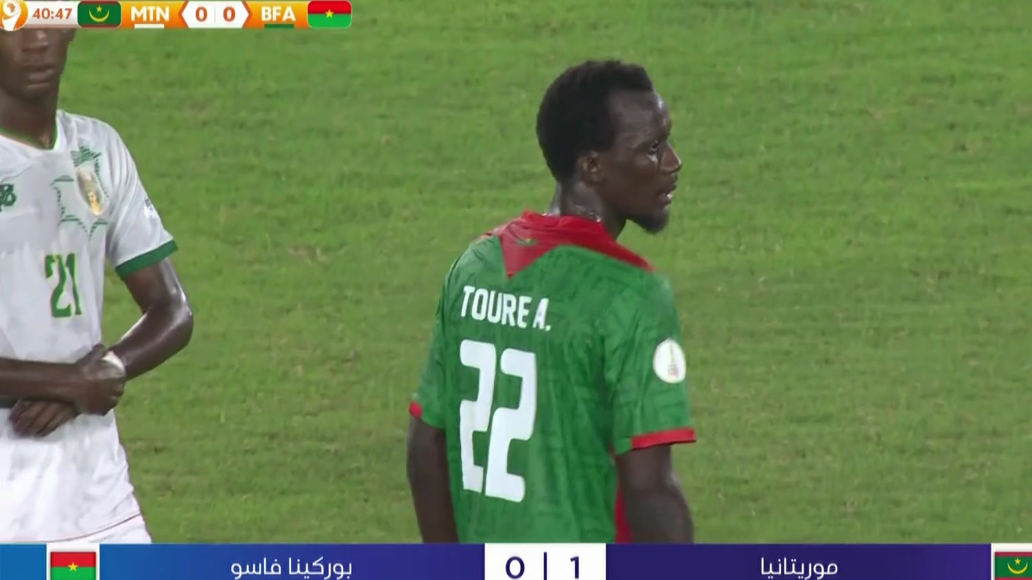 MAURITANIA