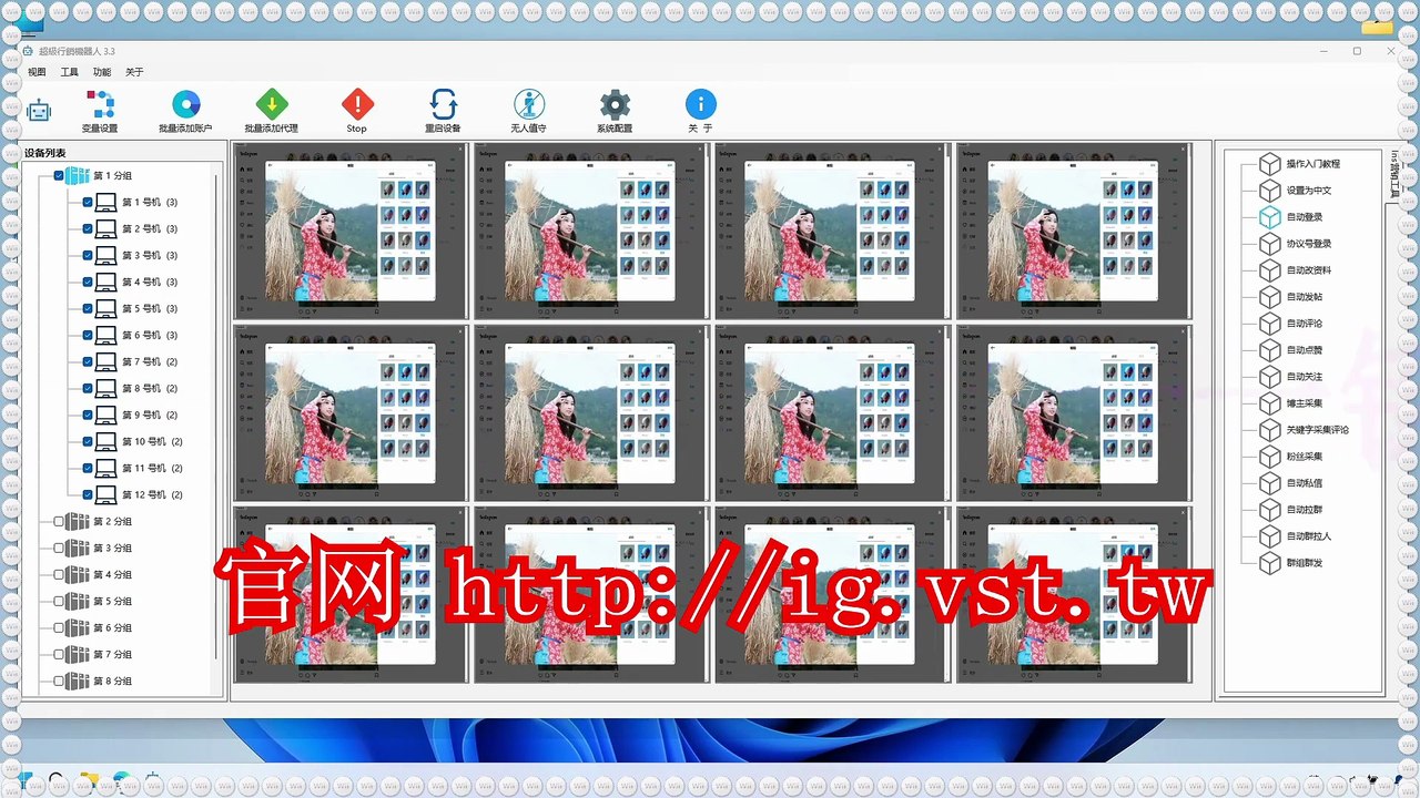 INS吸粉,INS拓客,INS防封号,Instagram推广,IG防封号,IG筛号.
