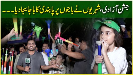 Jashan e Azadi, shehrio ne baajo per pabandi ka baja baja dia…