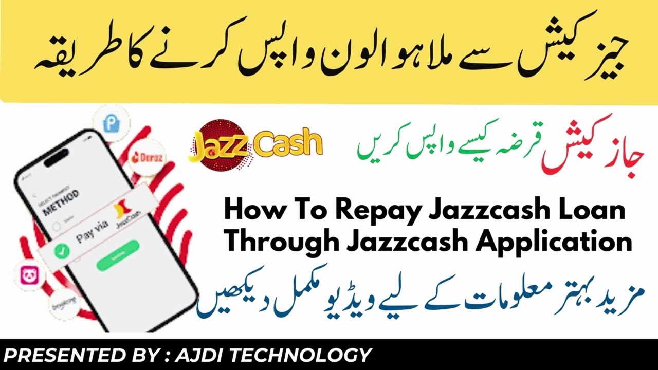 How to Repay Readycash amount via Jazzcash Mobile App | #Jazzcashloan #ReadyCashloan